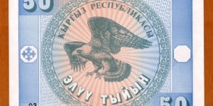 Kyrgyzstan | 
50 Tıyın, 1993 | 

Obverse: An eagle | 
Reverse: National ornament | 
Watermark: Pattern | Banknote