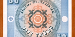 Banknote from Kyrgyzstan