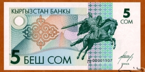 Kyrgyzstan | 
5 Som, 1993 | 

Obverse: Kyrgyz national ornaments and Equestrian statue of Manas the Noble (a hero of the national epic 