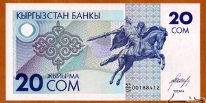 Kyrgyzstan | 
20 Som, 1993 | 

Obverse: Kyrgyz national ornaments and Equestrian statue of Manas the Noble (a hero of the national epic 