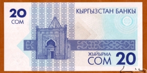 Banknote from Kyrgyzstan