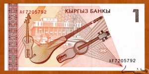 Banknote from Kyrgyzstan