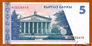 Banknote from Kyrgyzstan