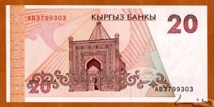 Banknote from Kyrgyzstan