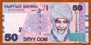 Kyrgyzstan | 
50 Som, 2002 | 

Obverse: Portrait of the outstanding stateswoman of the Kyrgyz people - Qurmanjan Datka (1811-1907) | 
Reverse: Minaret and mausoleum of Özğön architectural complex, one of the ancient sctructures of the Great Silk Road in Kyrgyzstan | 
Watermark: Qurmanjan Datka, and Electrotype 