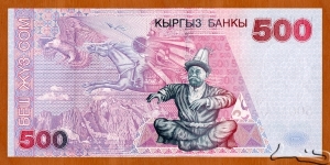 Banknote from Kyrgyzstan