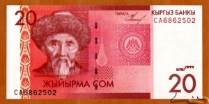 Kyrgyzstan | 
20 Som, 2009 | 

Obverse: Portrait of Kyrgyz poet Toğoloq Moldo (real name: Bayımbet Abdıraqman uulu (or Abdıraqmanov)) (1860-1942), Qomuz – the national string instrument, and National Coat of Arms | 
Reverse: Taş-Rabat caravansarai and the surrunding Tien Shan mountains | 
Watermark: Toğoloq Moldo | Banknote