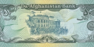 Banknote from Afghanistan