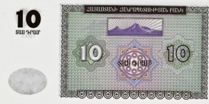 Banknote from Armenia