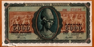 Axis occupation of Greece | 
5,000 Drachmaí, 1943 | 

Obverse: Portrait of Athena of Piraeus - the goddess of wisdom, war, the arts, industry, justice and skill, and Ancient bas-relief 