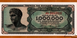 Axis occupation of Greece | 
1,000,000 Drachmaí, 1944 | 

Obverse: Statue of Antikythera Ephebe, is a bronze statue of a young man of languorous grace | 
Reverse: Temple of Poseidon at Cape Sounion (built ca. 440 BC) | Banknote