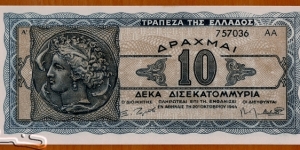 Axis occupation of Greece | 
10,000,000,000 Drachmaí, 1944 | 

Obverse: Ancient Greek coin with the head of Arethusa | 
Reverse: Decorative framing, guilloche patterns, and rosettes | Banknote