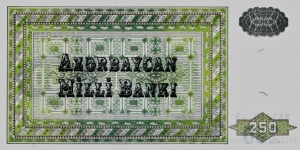 Banknote from Azerbaijan