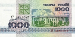 BELARUS 1000 Rubles
1992 Banknote