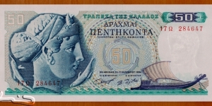 Greece | 
50 Drachmaí, 1964 | 

Obverse: Part of the Ancient Greek coin with the head of Arethusa being accompanied by dolphins. Ancient Greek boat - Trireme galley | 
Reverse: Composition of an old and a modern shipyard | 
Watermark: Head of Ephebos (adolescent, ephebe), the Antikythera Youth | Banknote