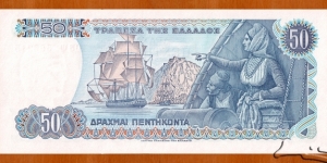 Banknote from Greece