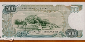 Banknote from Greece