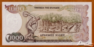 Banknote from Greece