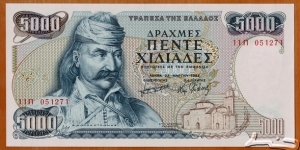 Greece | 
5,000 Drachmés, 1984 | 

Obverse: Theodoros Kolokotronis (1770-1843), the leading military hero of the Greek War of Independence against Ottoman Empire, and Church of Holy Apostles of Kalamata | 
Reverse: Landscape and the Castle of Karytaina | 
Watermark: Head of Sotades The Charioteer of Delphi (Heniochos), a Votive Offering from Polyzalos | Banknote