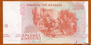 Banknote from Greece