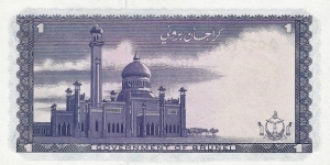 Banknote from Brunei