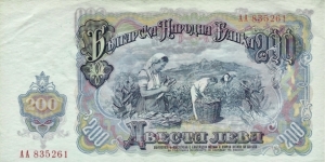 Banknote from Bulgaria