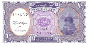 10 Egyptian piasters Banknote