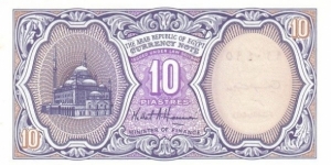 Banknote from Egypt