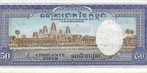 Banknote from Cambodia