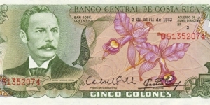 5 Colones Banknote