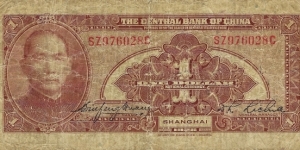 Banknote from China