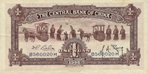 Banknote from China