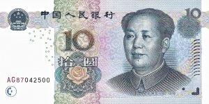 CHINA 10 Yuan
2005 Banknote