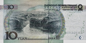 Banknote from China