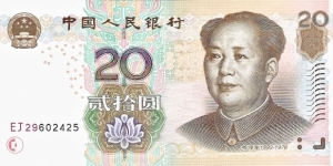 CHINA 20 Yuan
2005 Banknote