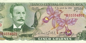 COSTA RICA 5 Colones
1983 Banknote