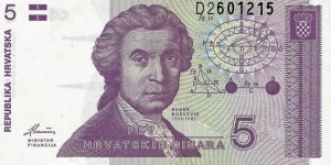 CROATIA 5 Dinara
1991 Banknote