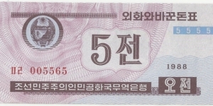 NKorea 5 Chon 1988-serie2 Banknote