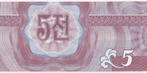 Banknote from Korea - North