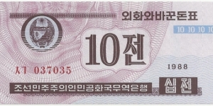 NKorea 10 Chon 1988-serie2 Banknote