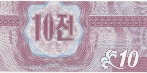 Banknote from Korea - North