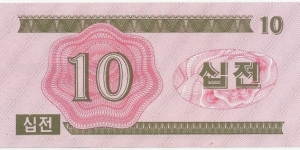 Banknote from Korea - North