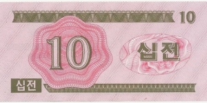 Banknote from Korea - North