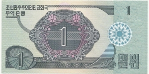 Banknote from Korea - North