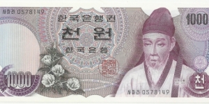 South Korea-BN 1000 Won ND(1975) Banknote
