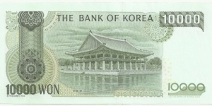 Banknote from Korea - South