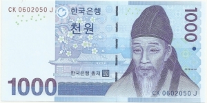 SouthKorea-BN 1000 Won 2007 Banknote