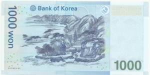 Banknote from Korea - South