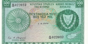 CYPRUS 500 Mil
1979 Banknote