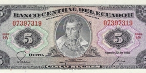 ECUADOR 5 Sucres
1982 Banknote